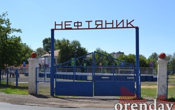 В Оренбурге начали масштабную реконструкцию стадиона «Нефтяник»