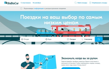 Оренбурженка забронировала междугороднюю поездку через «БлаБлаКар» у мошенников