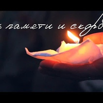 В Оренбурге в 14:15 на остановках прозвучит метроном