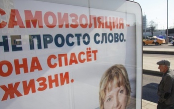 «Ковидные» ограничения по России: куда можно ехать спокойно, а где спросят ПЦР-тест и справки