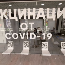 В Оренбурге заработал третий пункт вакцинации, где прививают от COVID-19 без записи