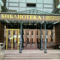 В Оренбурге в библиотеку народ устремился не за книгами, а за прививкой