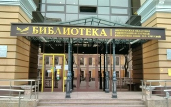 В Оренбурге в библиотеку народ устремился не за книгами, а за прививкой