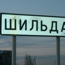 В Оренбуржье село закрыли на карантин из-за коронавируса