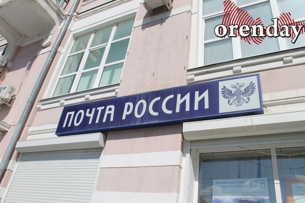 Почта россии михайловск орджоникидзе режим работы и телефон