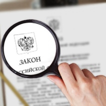 Какие нововведения в законодательстве ждут нас в ближайшие 10 дней