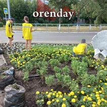 В Оренбурге к прополке клумб привлекли подростков