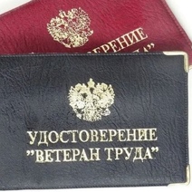 Главврач в Оренбуржье из-за волокиты не может получить звание «ветеран труда»