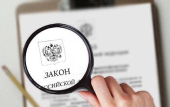 Какие нововведения в законодательстве ждут нас в ближайшие 10 дней