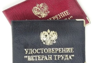 Главврач в Оренбуржье из-за волокиты не может получить звание «ветеран труда»