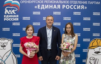 Олег Димов встретился с оренбургскими 300-балльницами