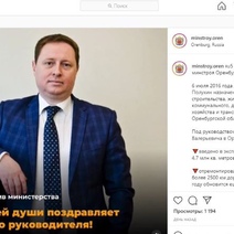 В Оренбуржье у сотрудников министерств входит в привычку петь дифирамбы шефу