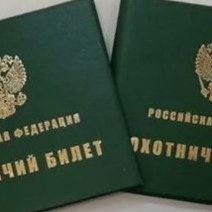 Судимого охотника в Оренбуржье лишили охотничьего билета