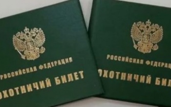 Судимого охотника в Оренбуржье лишили охотничьего билета