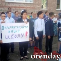 Сельчане, которые просили ремонт школы и попали под суд, отделались испугом