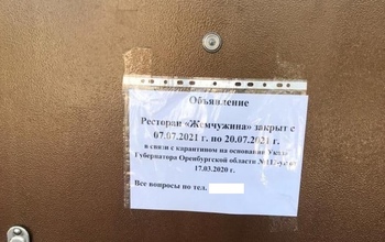 В Оренбурге «устраивают облавы» на отмечающих свадьбы и юбилеи