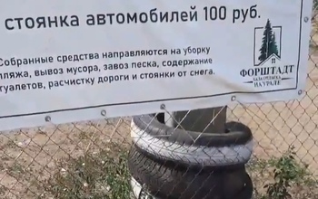 Припарковаться у пляжа Форштадт в Оренбурге невозможно из-за шлагбаумов, блоков и растяжек