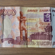 Рецидивистка из Оренбуржья отправится в колонию за сбыт поддельной купюры