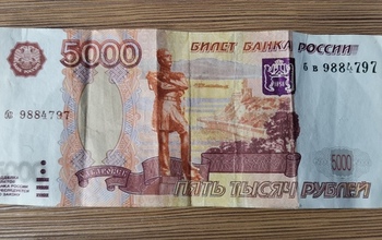 Рецидивистка из Оренбуржья отправится в колонию за сбыт поддельной купюры
