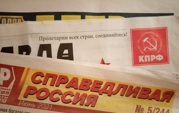 Федеральные эксперты обсудили выборы в Оренбургской области