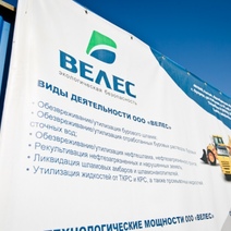 В Оренбуржье признано незаконным выданное разрешение на выброс вредных веществ