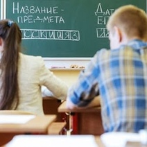 В Оренбургской области 133 выпускника сдали ЕГЭ на 100 баллов