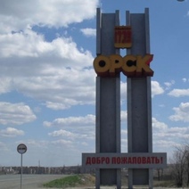 В Орске отменили празднования в честь Дня города