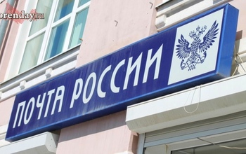 В Октябрьском районе начальник почтового отделения более полугода воровала деньги