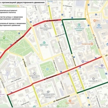 По какой схеме теперь организовано движение в центре Оренбурга