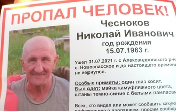 Уехал на ферму и не вернулся: в Оренбуржье без вести пропал мужчина