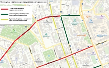 По какой схеме теперь организовано движение в центре Оренбурга