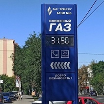 Оренбуржцам заправка авто топливом обходится все дороже