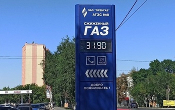 Оренбуржцам заправка авто топливом обходится все дороже