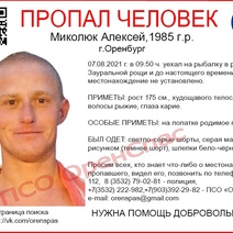 В Оренбурге пропал уехавший на рыбалку в Зауральную рощу мужчина