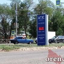 Завтра цена станет еще выше: газовое топливо в Оренбурге продолжает дорожать