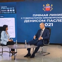Многие оренбуржцы жалуются, что не могут дозвониться Паслеру на «прямую линию»