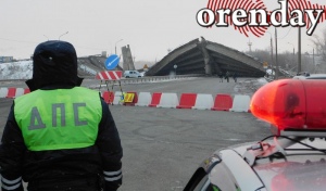 Уголовное дело по обрушению моста в Оренбурге передали в суд