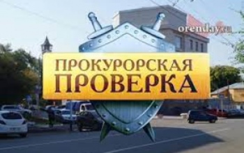 Прокуратура заинтересовалась превышением ПДК веществ после пожара у Газзавода