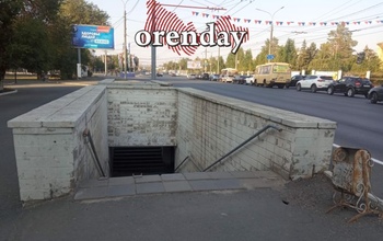 Не все «подземки» Оренбурга дождутся в этом году ремонта