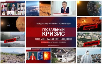 Что происходит с климатом во всем мире?