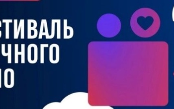 В Оренбурге в субботу пройдет фестиваль уличного кино