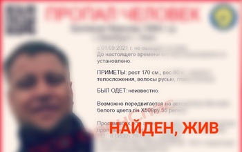 В Оренбурге найден пропавший мужчина на белом Мерседесе