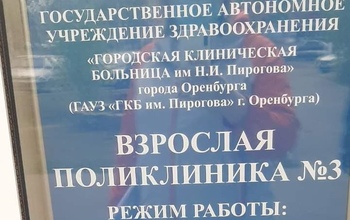 СКАЗАНО: Татьяна Артюхова
