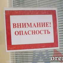 В Бузулукском районе в реанимации полностью забиты койки с ИВЛ
