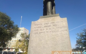 Пушкинист-вандал снова оставил послание на памятнике в Оренбурге