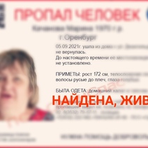 В Оренбурге нашли в больнице женщину, ушедшую из дома в халате и тапочках