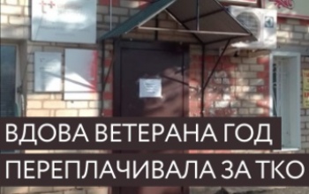 Вдову ветерана ВОВ год обсчитывал филиал «ЭнергосбыТ Плюс» в Соль-Илецке