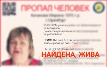 В Оренбурге нашли в больнице женщину, ушедшую из дома в халате и тапочках