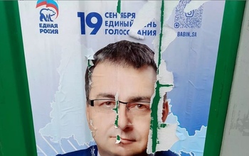 Сорочинцы возмущены агитацией на грани вандализма