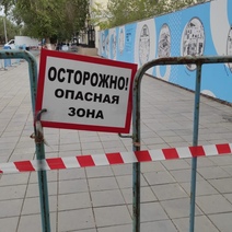 В Оренбурге из-за угрозы обрушения «Атриума» введён режим повышенной готовности